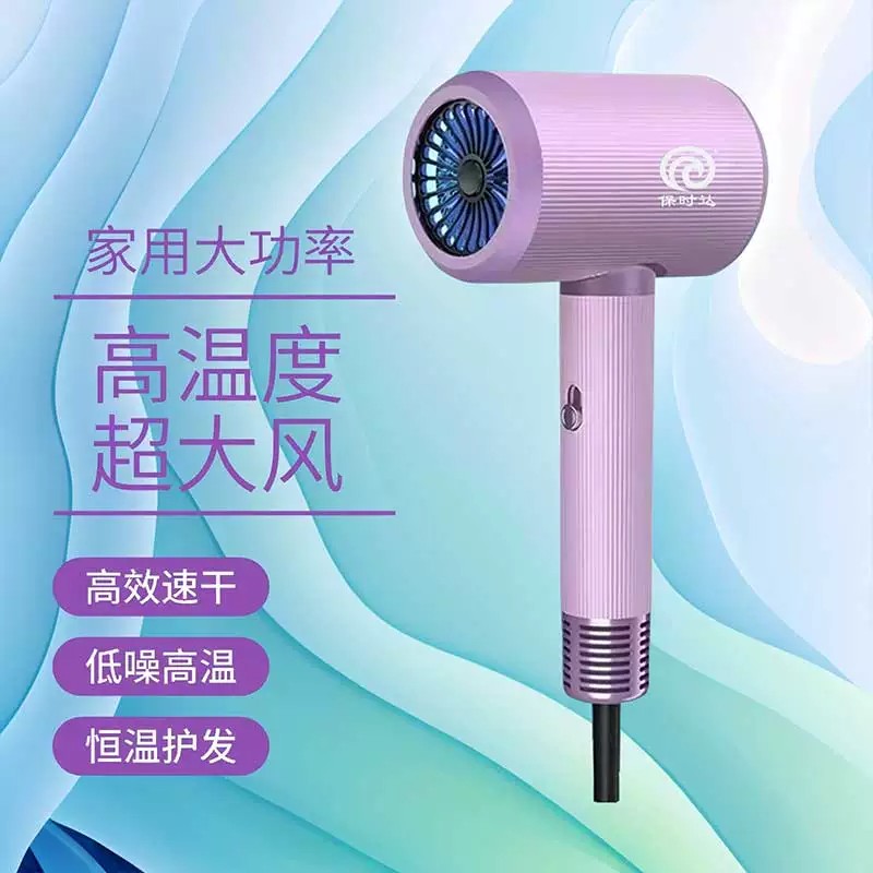 电吹风机家用负离子护发静音速干宿舍用学生强力冷热风不伤发正品