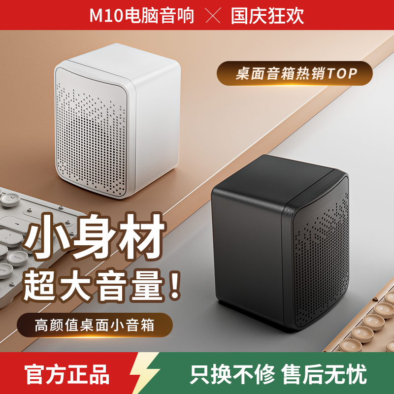 电脑音响台式家用有线小音箱桌面迷你小型低音炮笔记本多媒体喇叭