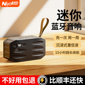 德国柏林之声蓝牙音响迷你小型无线便携式2023新款重低音超长续航