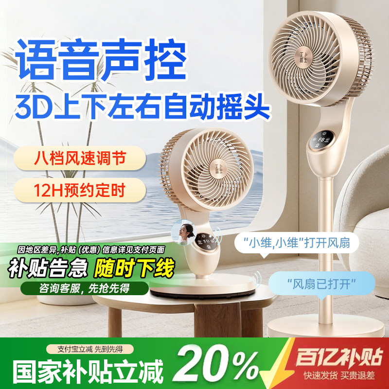 ��������2026�¿����Ⱦ������ð칫��������ҡͷ������ط��� ����è���մ���췢�������������쵽�� 130.31Ԫ(������)