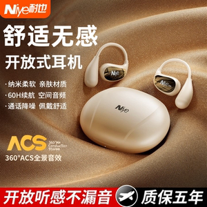 开放式蓝牙耳机骨传导真无线运动跑步专用挂耳式2026新款不入耳男