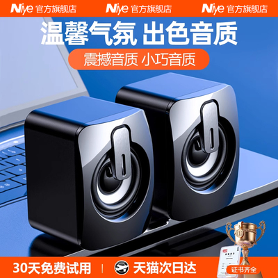 【影院级高音质】电脑低音炮音箱