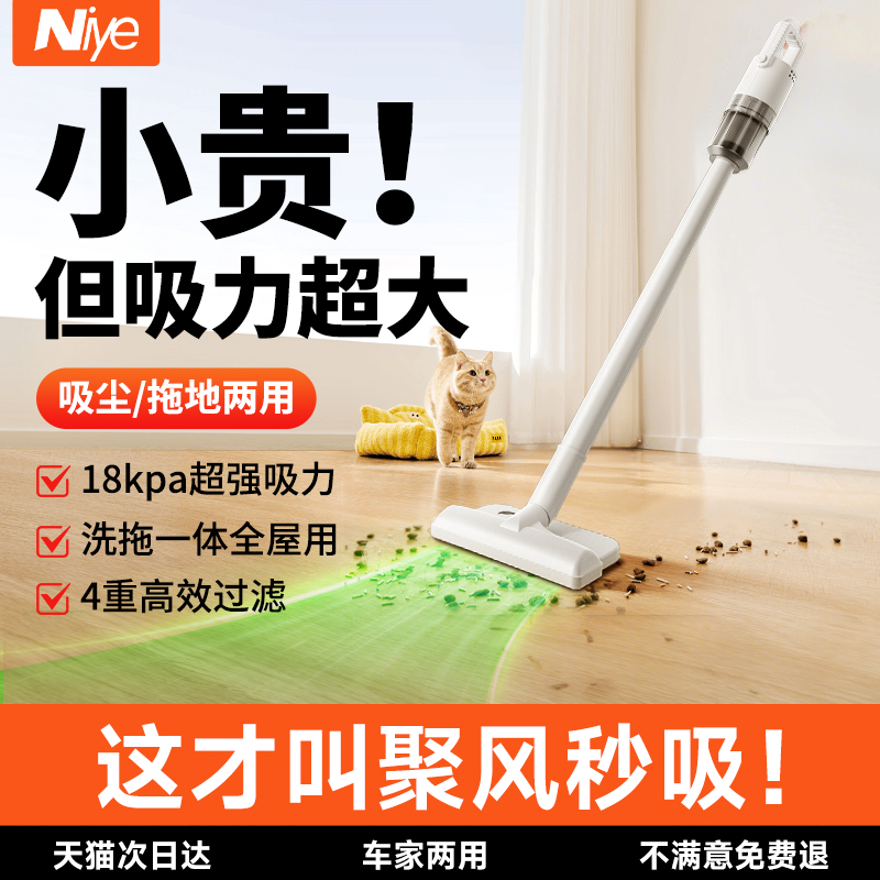 2025新款吸尘器家用大吸力无线超强力手持小型宠物猫毛神器地毯机