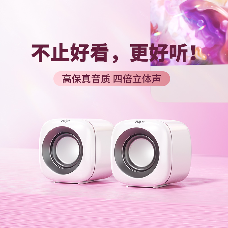 电脑音响台式家用有线小音箱桌面迷你小型低音炮笔记本多媒体喇叭