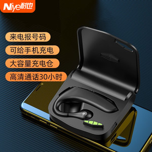 蓝牙耳机2026新款不入耳无线跑步运动挂耳式开放开车专用超长续航