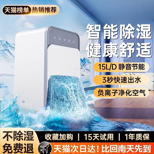 2026新款/首创除湿抗敏双重联动