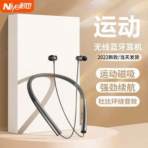 运动型蓝牙耳机跑步专用无线颈挂脖式降噪2026新款高端入耳高音质