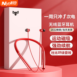 蓝牙耳机颈挂脖式2026年新款真无线入耳超长续航跑步运动型男女生