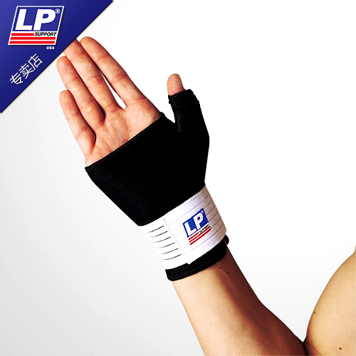 Protection sport - Ref 583619 Image 3