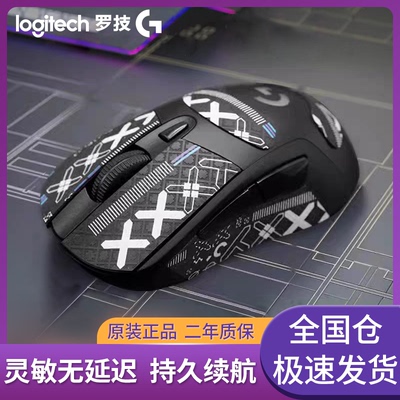 罗技USB接收2.4GHz光电