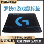 罗技鼠标垫子logi定制办公桌面垫游戏桌垫电脑键盘垫笔记本滑鼠垫