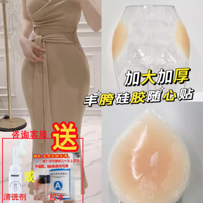 丰胯丰臀硅胶贴增胯神器