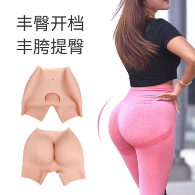 开裆假阴裤假屁股三分裤丰臀丰胯神器硅胶无痕一体裤假内裤变装