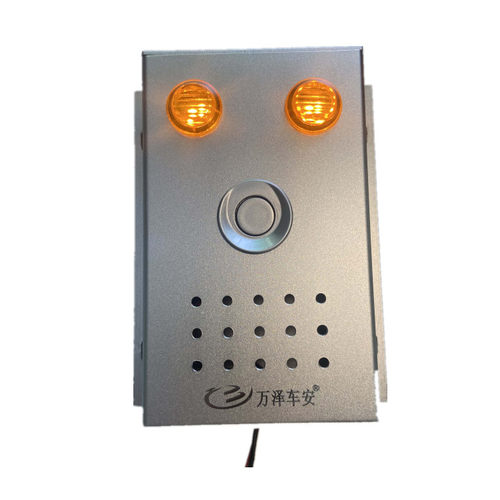 盲区主动安全雷达声光报警