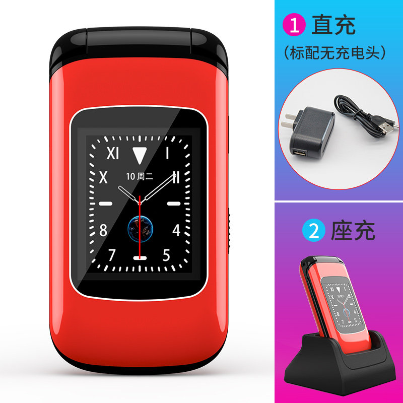 4G全网通关爱心A9老年机超长待机声音大翻盖手机老年手机大字大声老年机学生专用正品折叠手机备用老人手机