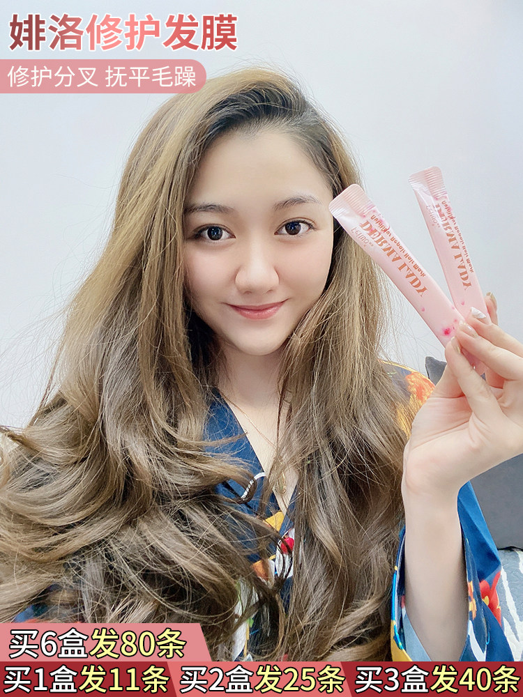 Korea dermalady Goku Luo hair mask strip repair dry crimson Luo Luo hair conditioner female smooth smooth