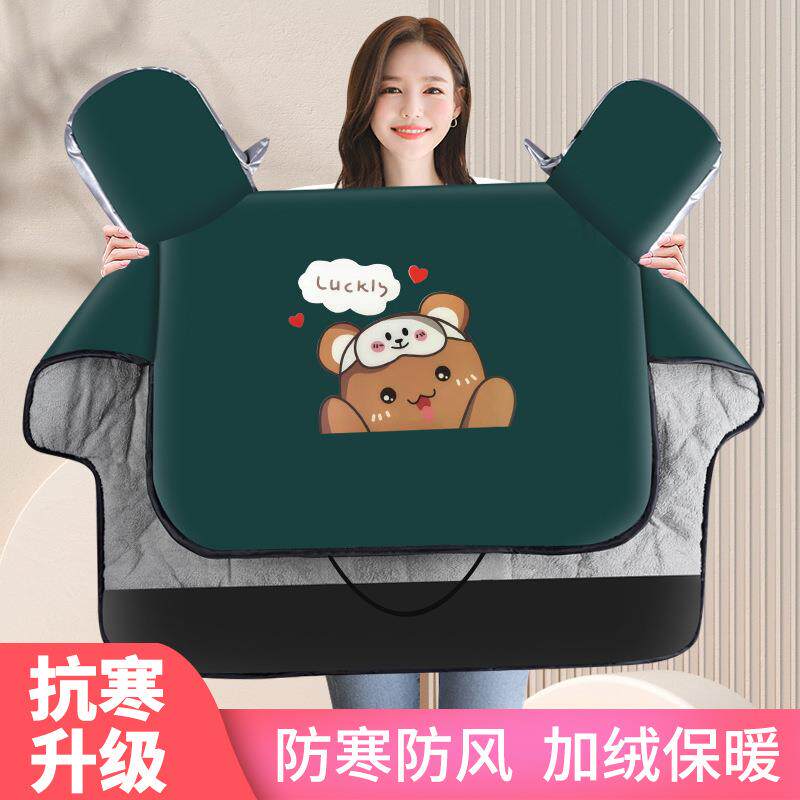 冬季电动车挡风被加大加绒加厚保暖摩托车罩防雨电瓶车遮阳防寒