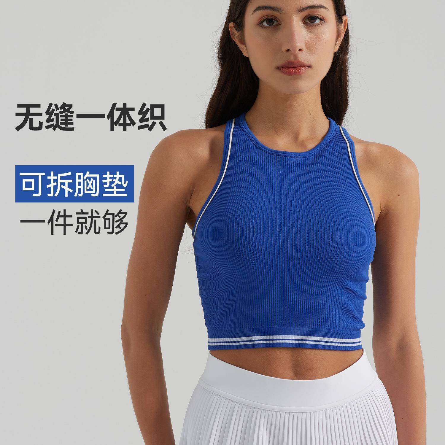 夏季新款瑜伽服上衣女带胸垫运动背心健身文胸户外运动工字美背,运动/瑜伽/健身/球迷用品,瑜伽套装,淘宝优惠券,粉丝福利购,淘宝优惠卷