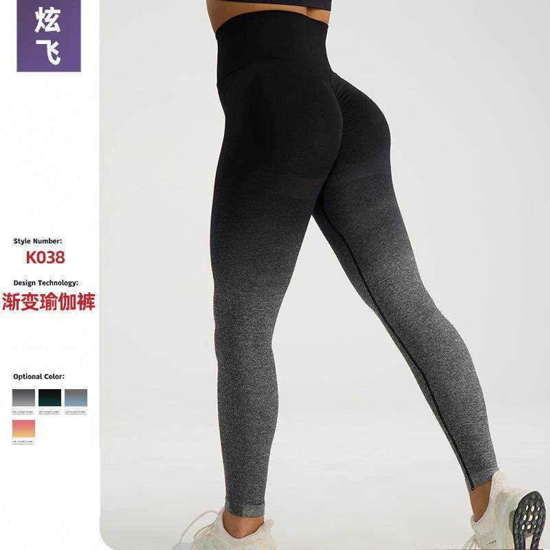 网红吊染渐变提臀健身裤女士紧身高腰跑步吸湿排汗蜜桃翘臀瑜伽裤,运动/瑜伽/健身/球迷用品,瑜伽套装,淘宝优惠券,粉丝福利购,淘宝优惠卷