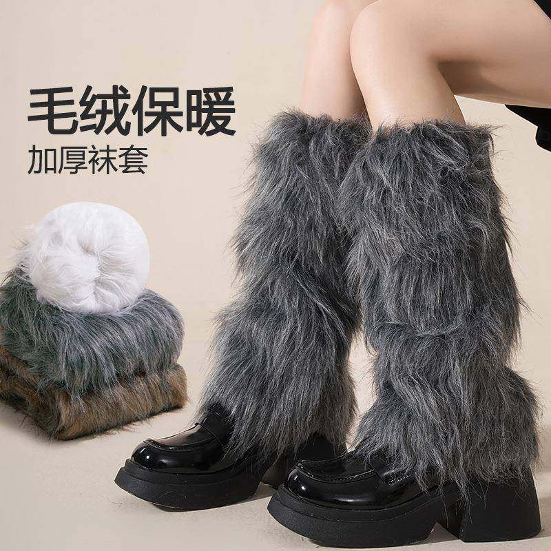 灰色毛绒袜套女加厚保暖软糯亲肤小腿袜Y2K时髦辣妹弹力堆堆腿套,女士内衣/男士内衣/家居服,短袜,淘宝优惠券,粉丝福利购,淘宝优惠卷