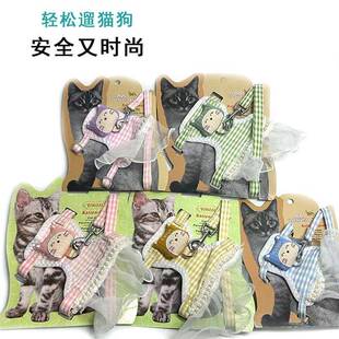 猫咪牵引绳胸背带遛狗绳子防挣脱小猫户外套装宠物用品防逃脱伸缩