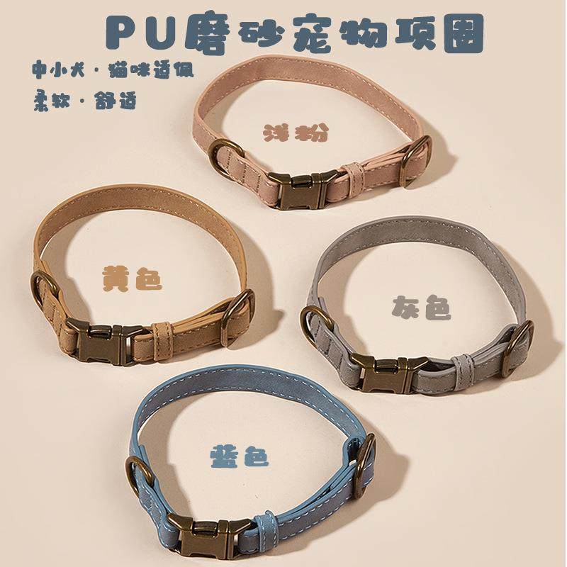 猫项圈pu磨砂项圈中小犬皮质狗狗项圈可调节猫咪项圈宠物猫狗用品,宠物/宠物食品及用品,项圈/肩带,淘宝优惠券,粉丝福利购,淘宝优惠卷
