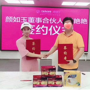 颜如玉旗舰店官网正品胶原蛋白液官方口服液低聚肽酵素肝泰填充粉