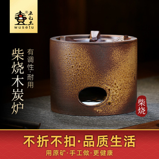 茶具 五色土柴烧木炭炉风炉橄榄炭炉紫砂烧水壶煮家用小茶炉中式