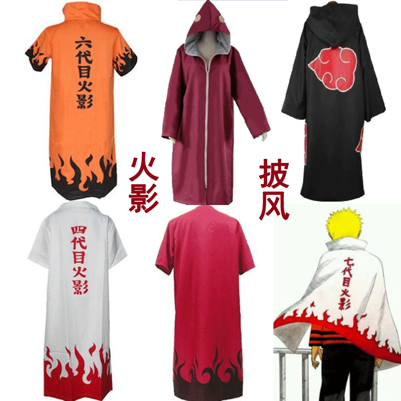 動漫 火影忍者鼬/曉COS風衣 曉組織披風 鼬曉斗篷cosplay衣服現貨