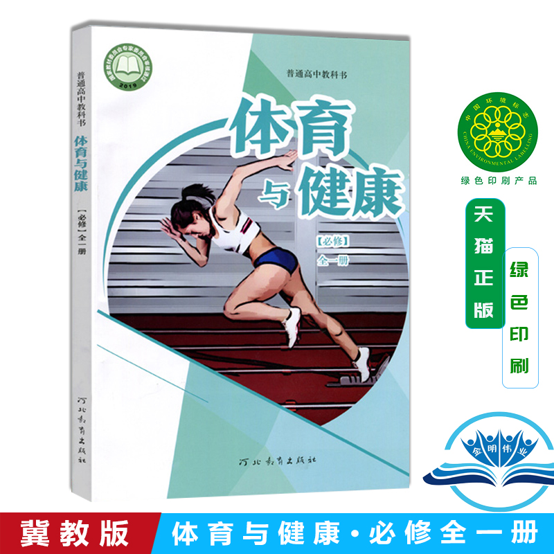 全新正版 绿色印刷 精美包装 闪电发货
