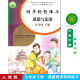 社9九下册同步轻松练习 道德与法治同步轻松练习九9年级下册道德九年级下册配套练习册人民教育出版 人教版 含试卷答案 包邮
