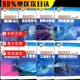 社高中一二三年级粤教版 广东教育出版 信息技术必修12选择性必修123456人工智能初步高中数据与计算网络基础 清理库存书