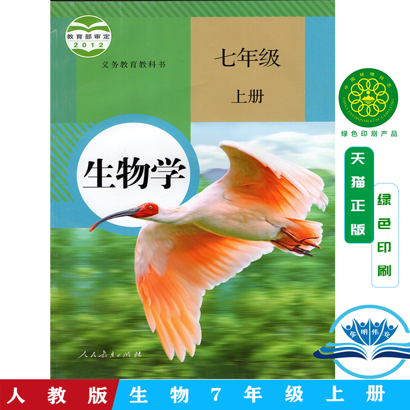 全新正版 绿色印刷 精美包装 闪电发货