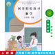 适用 贵州专用人教版 人民教育出版 含答案2025春季 含试卷答案 小学同步轻松练习数学六年级下册 社 六年级下册数学同步轻松练习