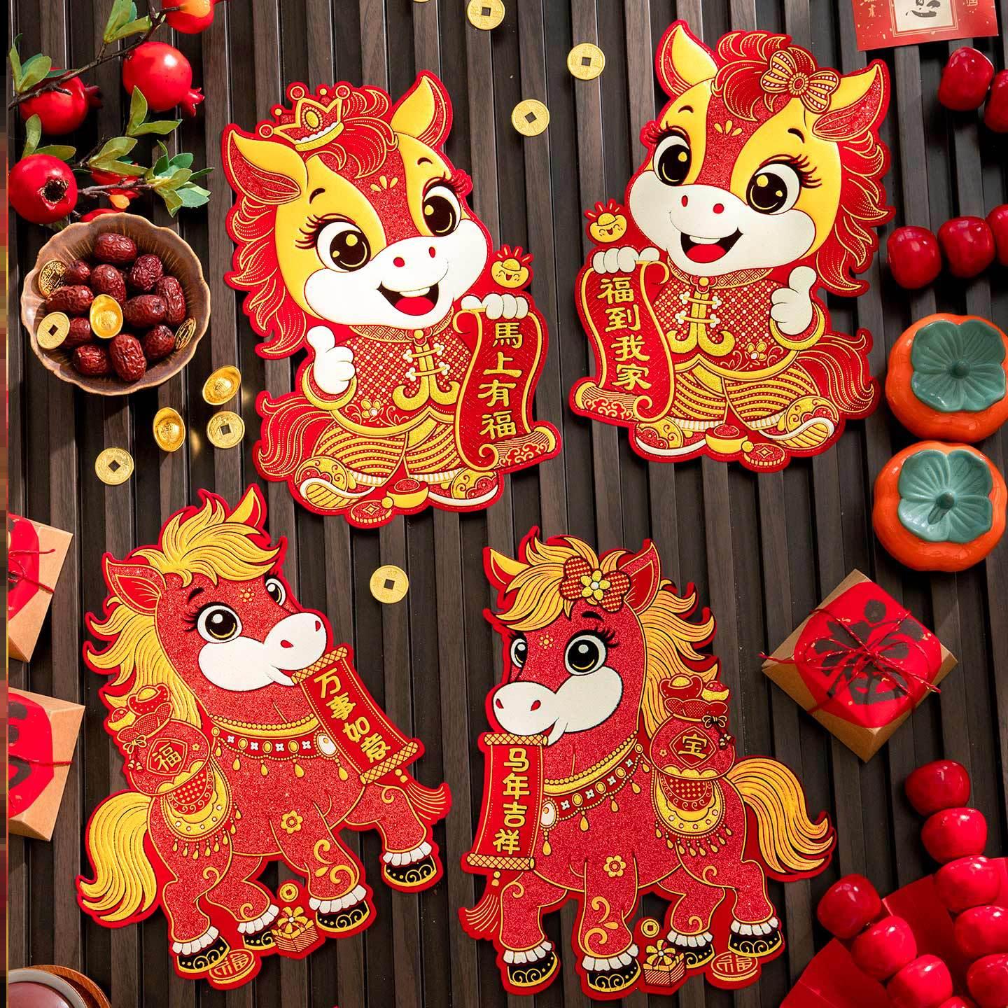 春节对联2026马年新款家用绒布卡通春联大门装饰门联新年过年年货