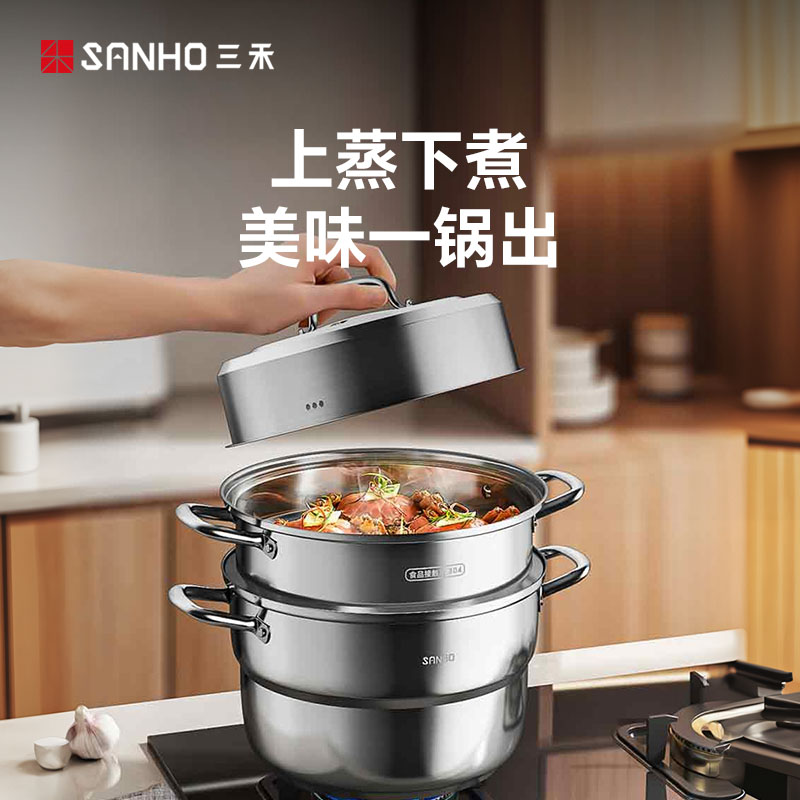三禾蒸锅304不锈钢锅家用蒸煮炖2026新款双层大蒸煮锅燃气灶专用图片
