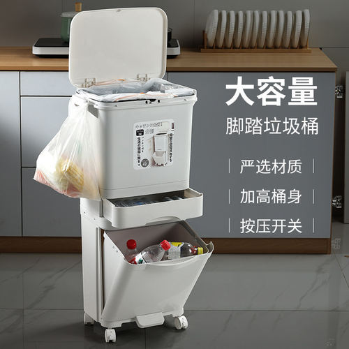 厨房垃圾桶免弯腰家用2026新款