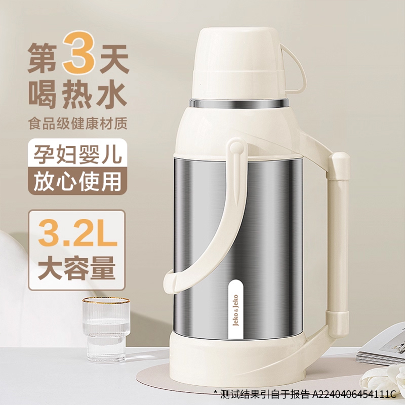 jeko热水瓶不锈钢保温壶