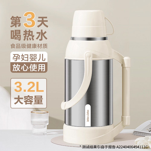 jeko热水瓶不锈钢保温壶