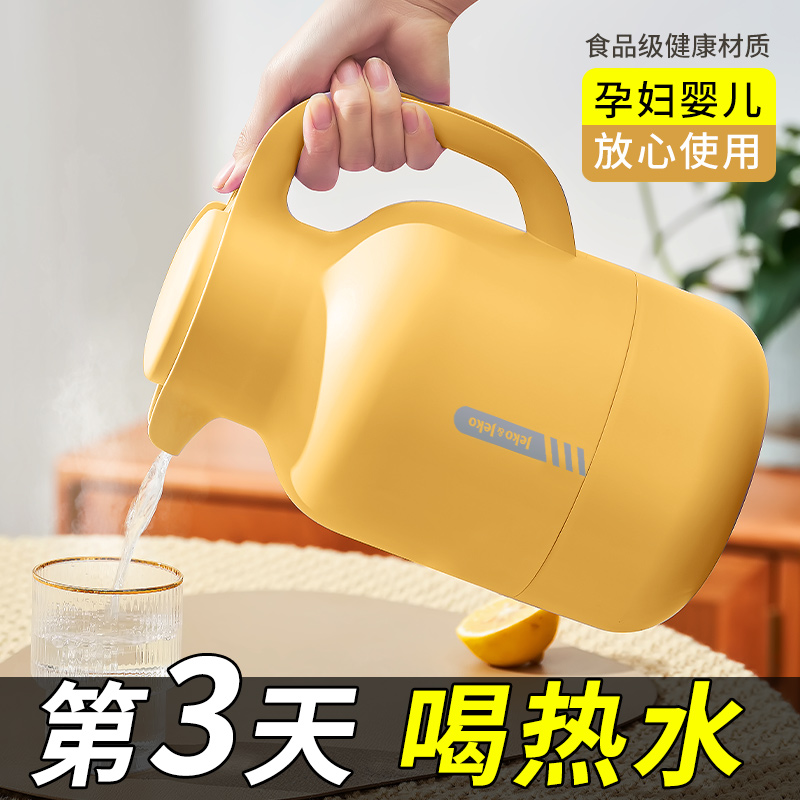 jeko保温壶学生宿舍大容量便携