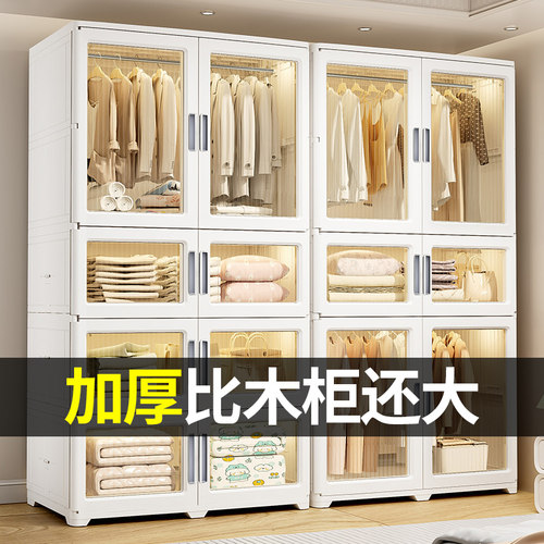 jeko加厚免安装宝宝衣柜家用卧室婴儿童衣物收纳柜衣服简易小衣橱