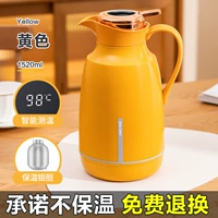 1,52 л желтого [интеллектуальное измерение температуры]