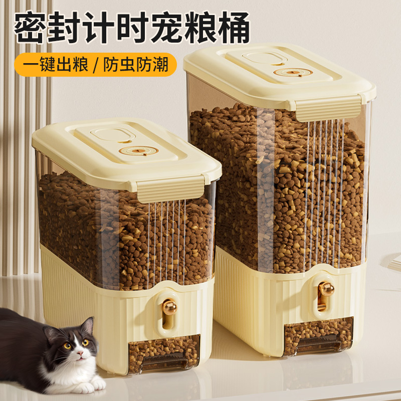 猫粮储存桶猫咪宠物粮食储粮桶家用防打翻存放狗粮密封防虫防潮罐-封面