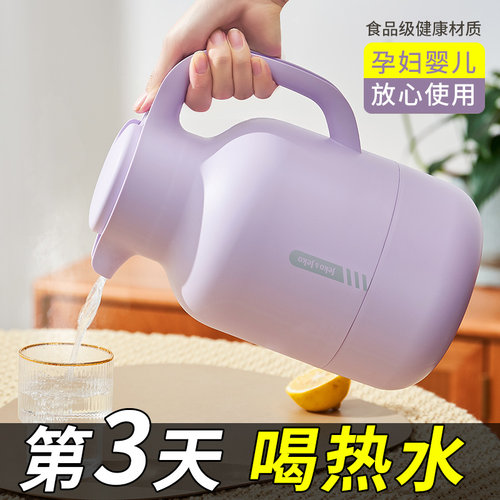 保温壶家用热水瓶大容量便携