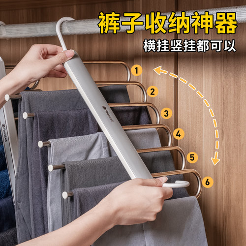 jeko多功能折叠魔术多层裤架