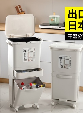厨房垃圾桶家用厨余分类带盖大容量高款双层干湿分离脚踩大号日式