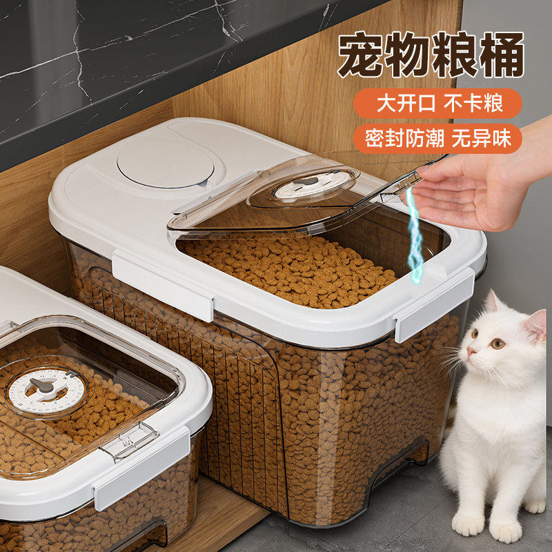 食品级猫粮储存桶狗粮密封桶