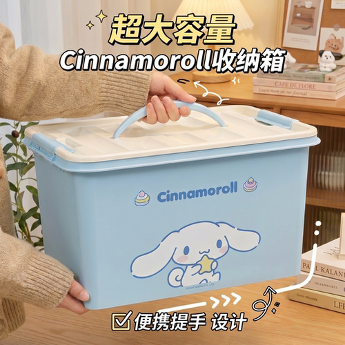 jeko加厚塑料手提收纳箱家用
