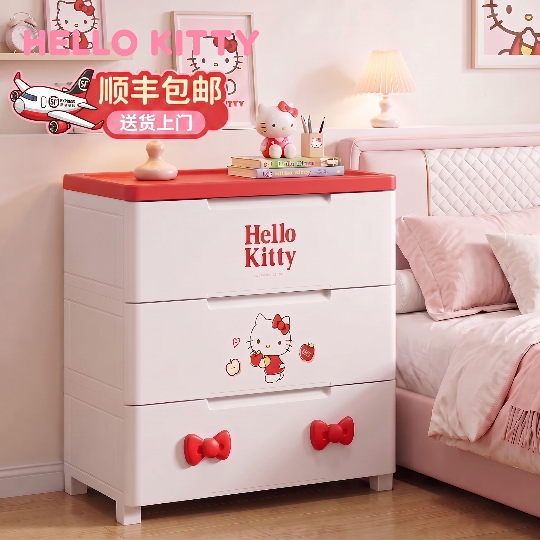 HelloKitty儿童床头柜抽屉式收纳柜客厅零食高颜值塑料储物五斗柜