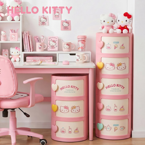 Hellokitty桌下收纳柜写字台储物